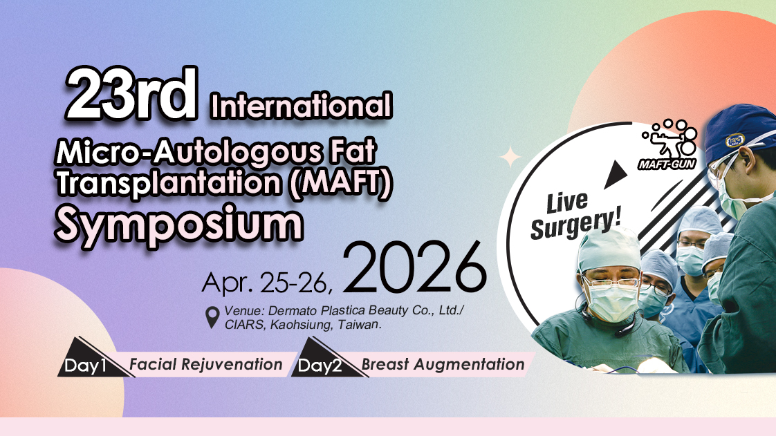 23屆國際研討會廣告