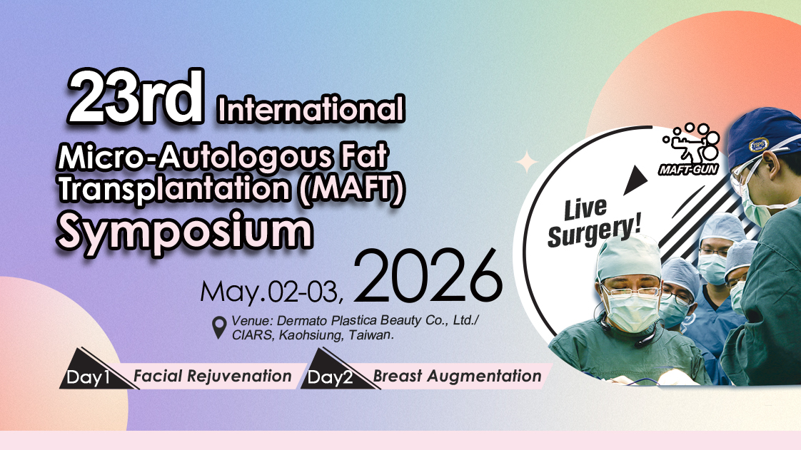 23屆國際研討會廣告