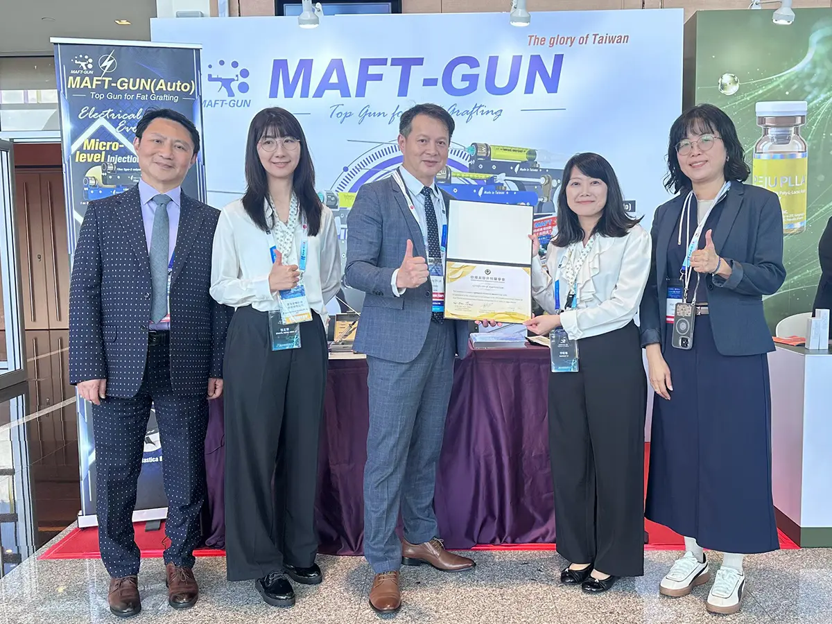 MAFT-GUN 參與 2026 美容外科年會