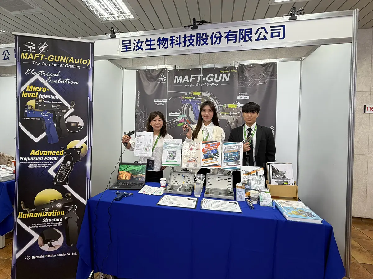 MAFT-GUN 參與 2026 台灣燒傷暨傷口照護學會年會