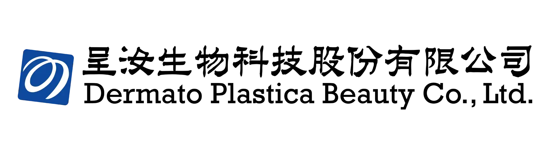 Dermato Plastica Beauty Co., Ltd. LOGO